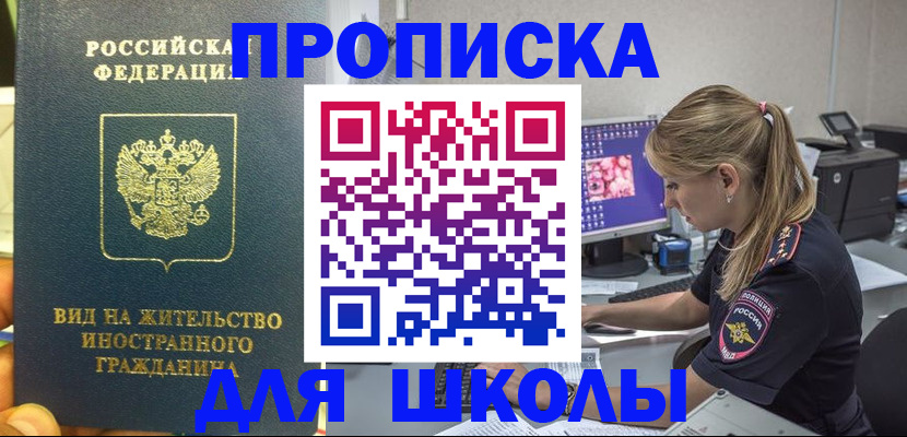 форма 3 в Курчатове